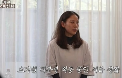 이효리, 제주도 떠나 요가원 차린 이유…"혜택 많이 봐"
