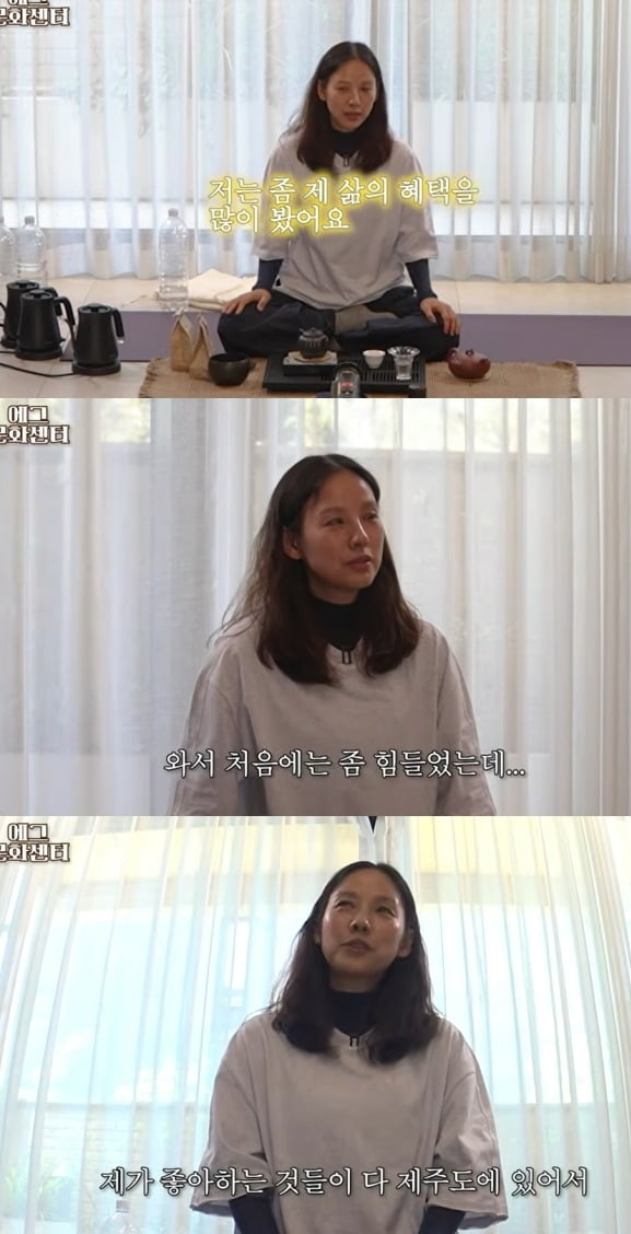 사진 = 유튜브 채널 ‘채널십오야’ 