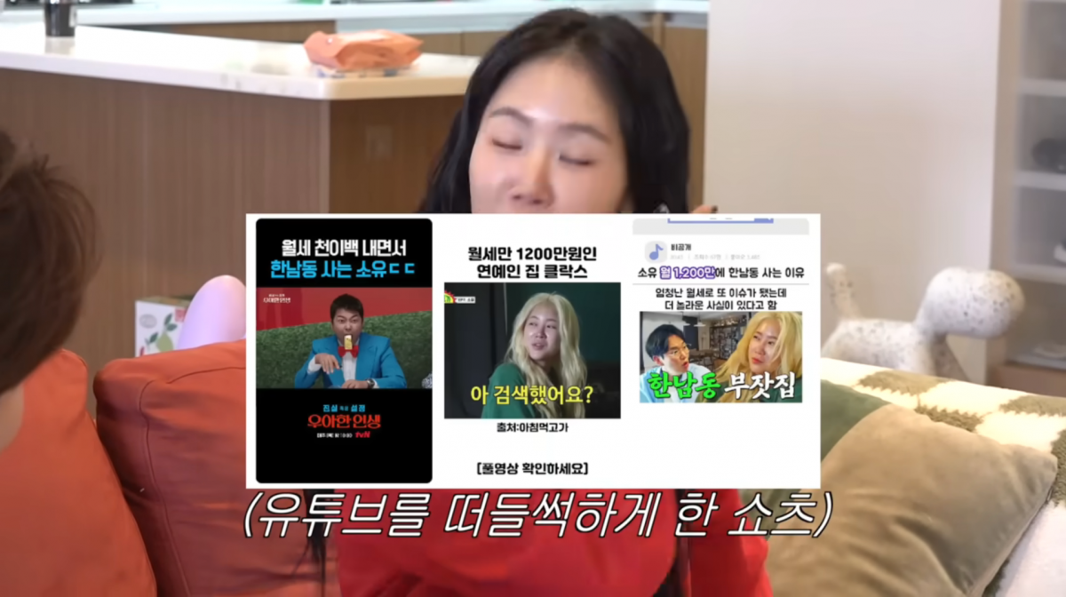 사진=이창섭 유튜브