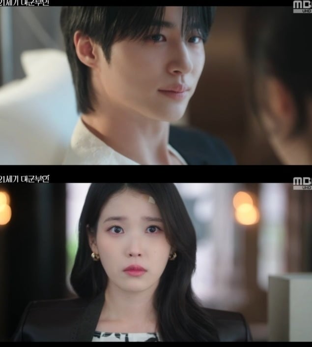 사진 = MBC ‘21세기 대군부인’