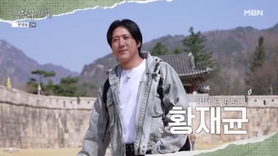 '지연과 이혼' 황재균, 바로 재혼하나…"전현무보다 빨리 간다"('전현무계획3')