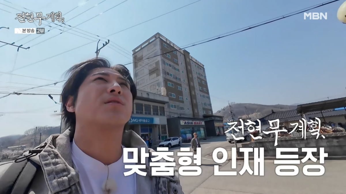 사진=MBN '전현무계획3'