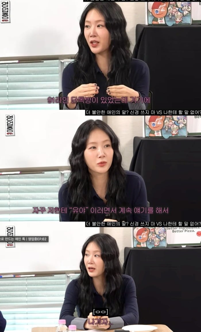 사진 = 유튜브 채널 '십이층'