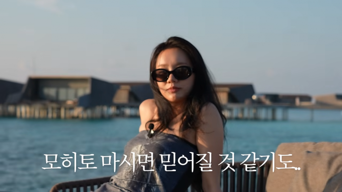 사진=혜리 유튜브