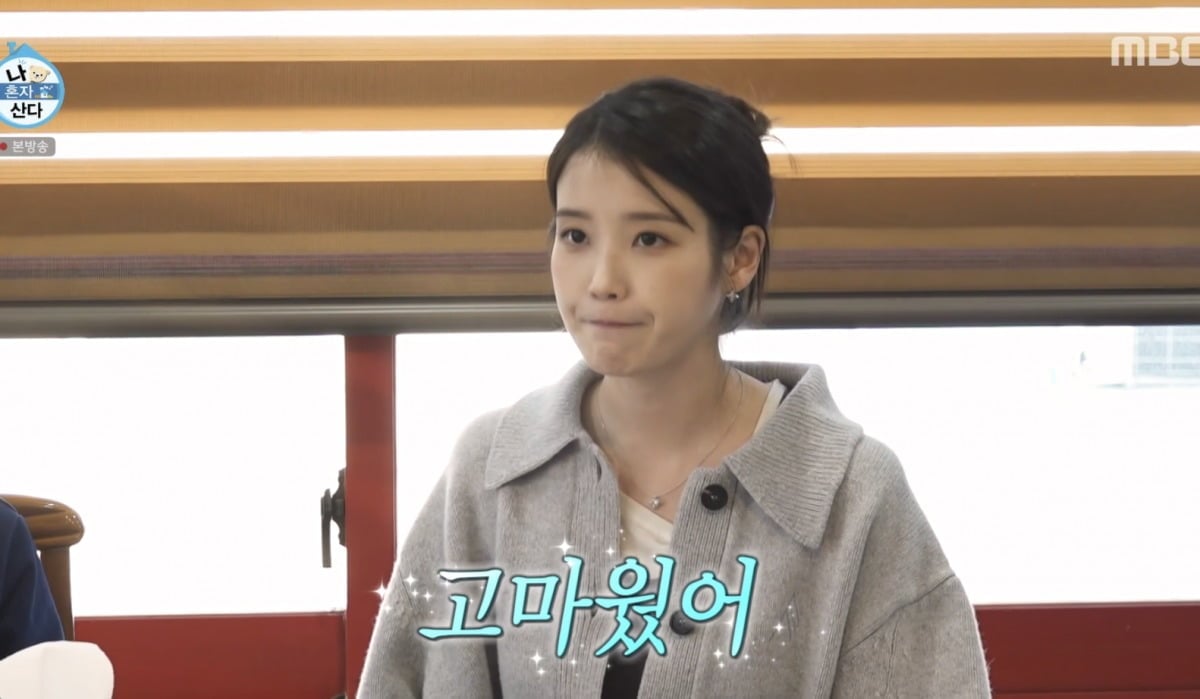 사진 = MBC ‘나 혼자 산다’ 