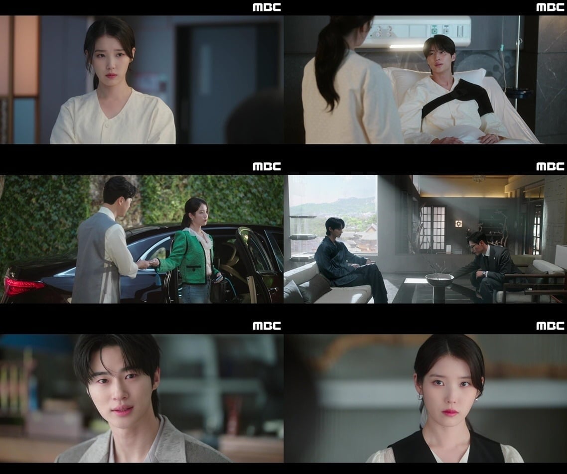 아이유와 변우석 사이 서로를 향한 믿음이 한층 굳건해졌다./사진=MBC 방송 화면 캡처