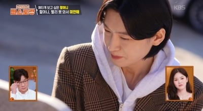 김용빈, 서러움에 끝내 오열했다…"우승 6개월 전 사망" 눈물 (편스토랑)