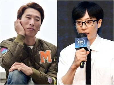 유재석 앞에서 거들먹 거렸다는 유명 연예인, 녹화 도중 신경전 터졌다…"난 자격증 있어" ('놀뭐')