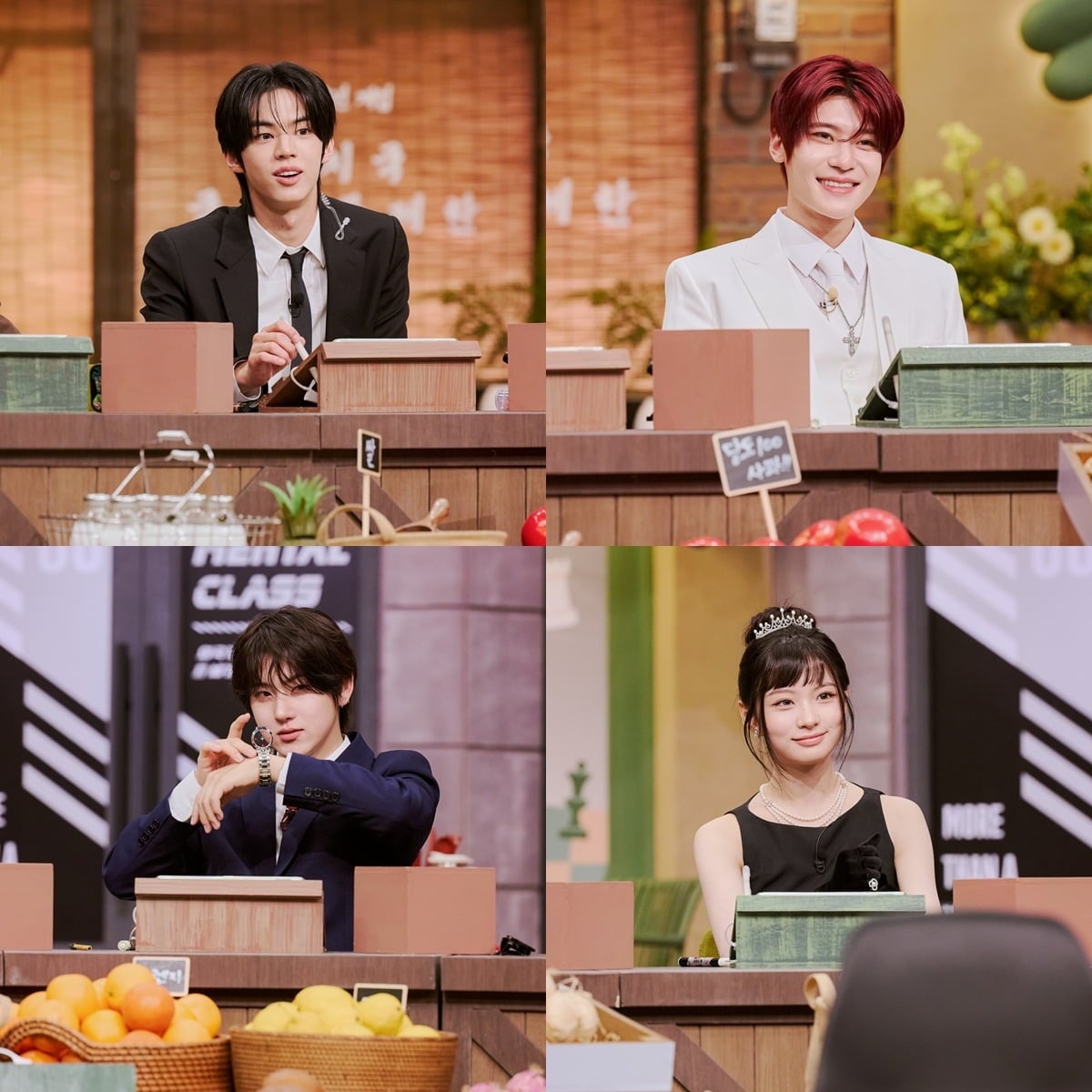 tvN '놀라운 토요일'에 5세대 K-POP 보석들이 출격한다./사진제공=tvN