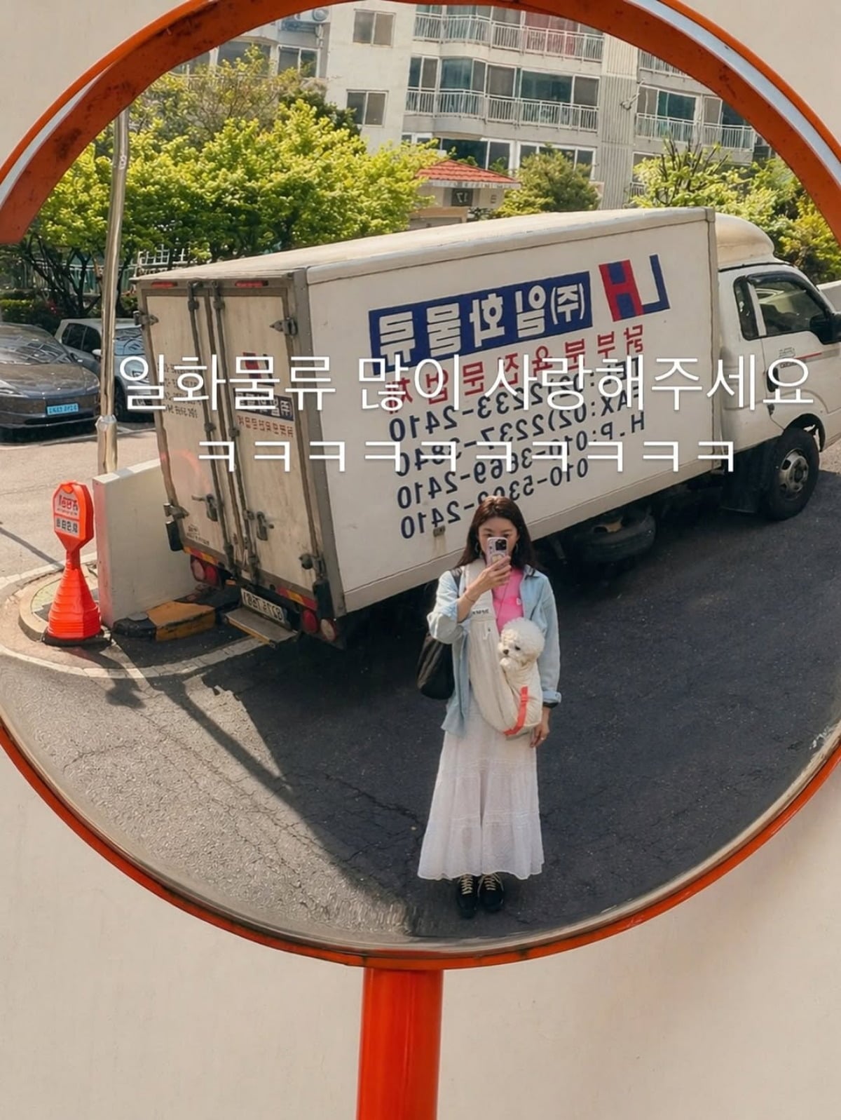 사진 = 장희진 인스타그램