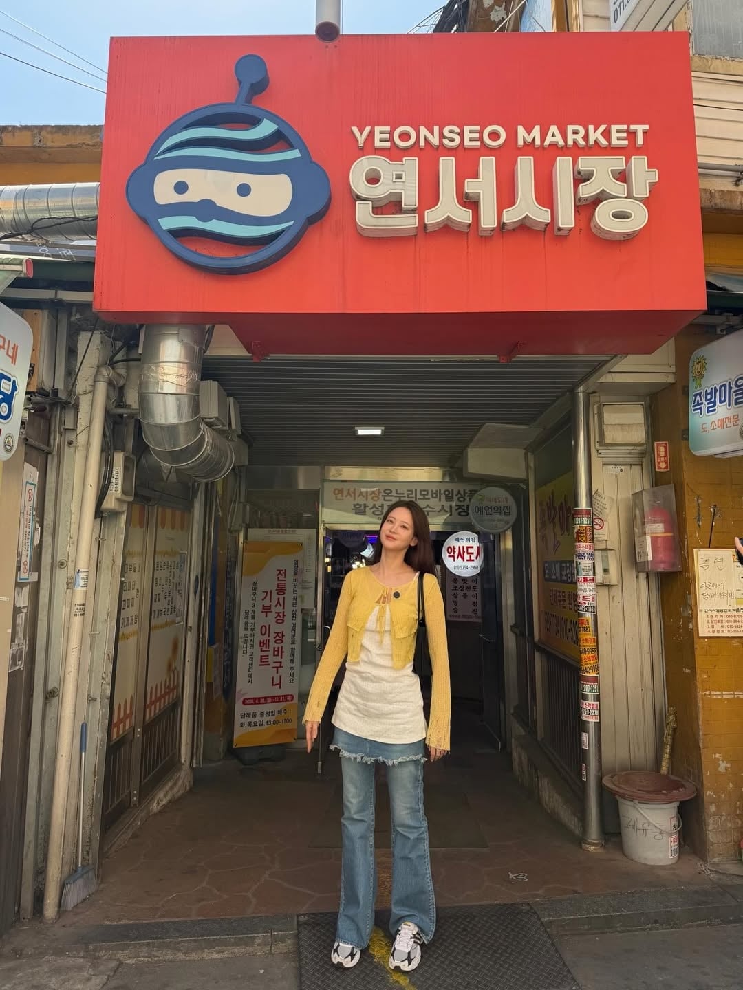 오연서, '담당 구역'에 행차했다…39세 안 믿기는 상큼 비주얼 