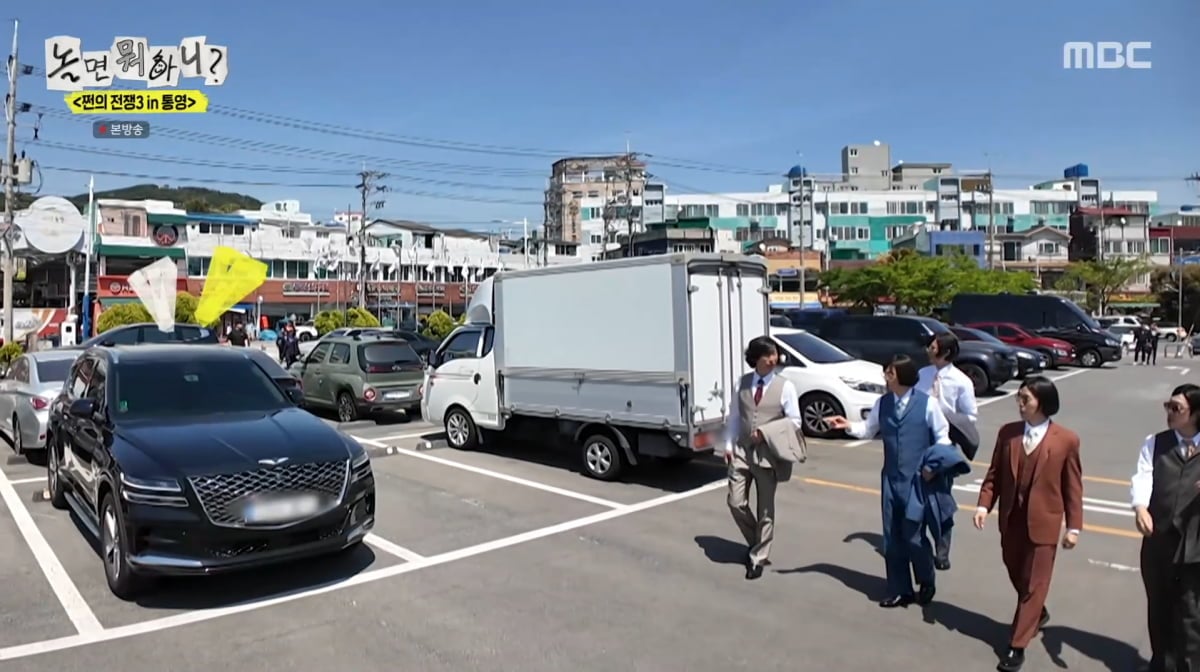 사진=MBC '놀면 뭐하니?'