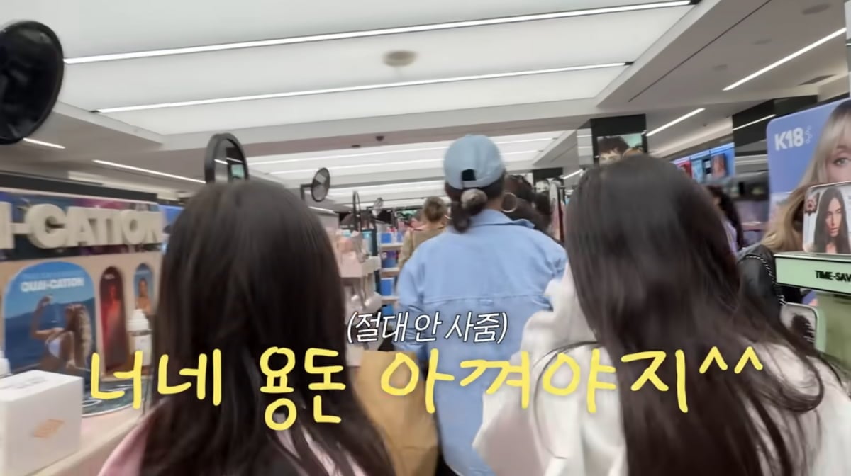 사진=손태영 유튜브