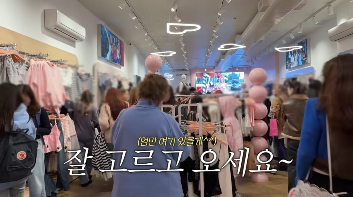 사진=손태영 유튜브