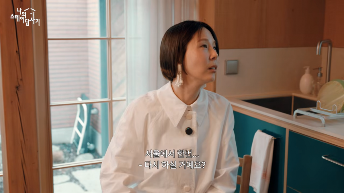 사진=유튜브 '스테이폴리오'