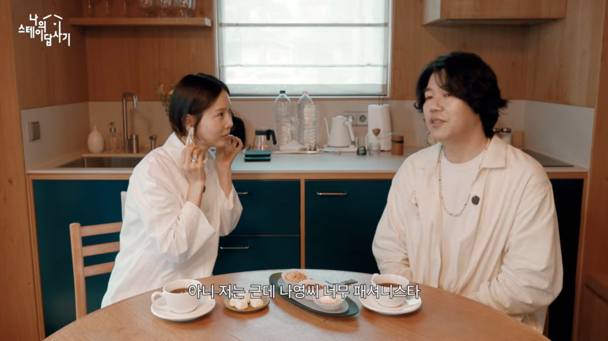 사진=유튜브 '스테이폴리오'