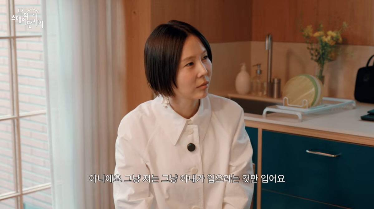 사진=유튜브 '스테이폴리오'