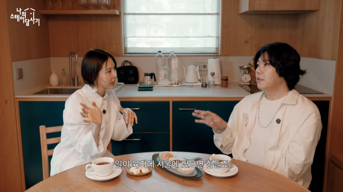 사진=유튜브 '스테이폴리오'