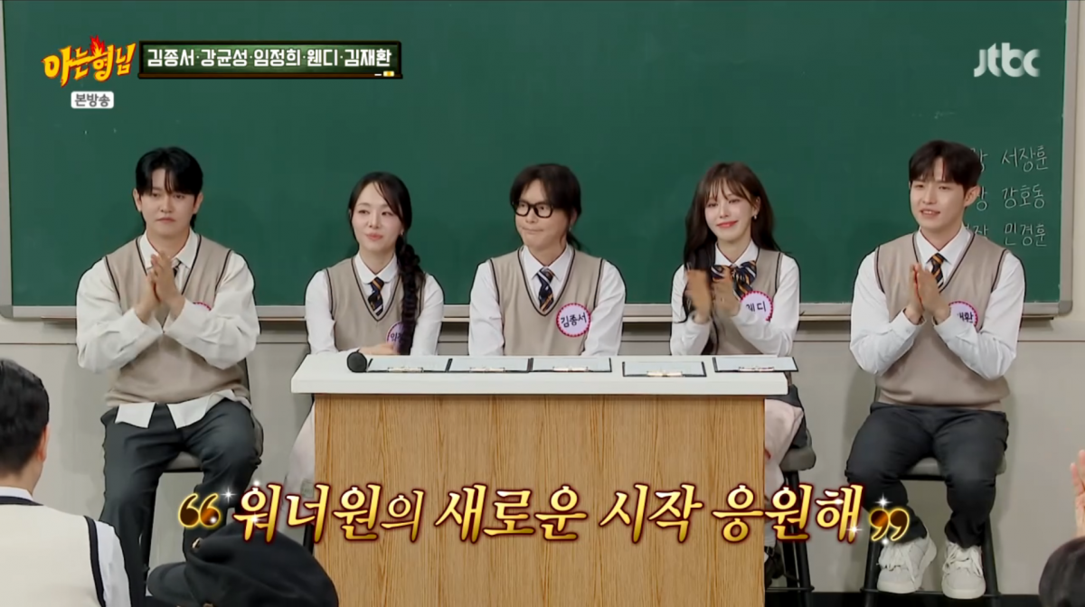 사진=JTBC '아는형님'