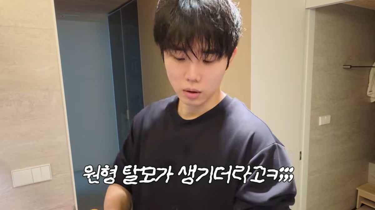 사진=유튜브 '일리네 결혼일기'