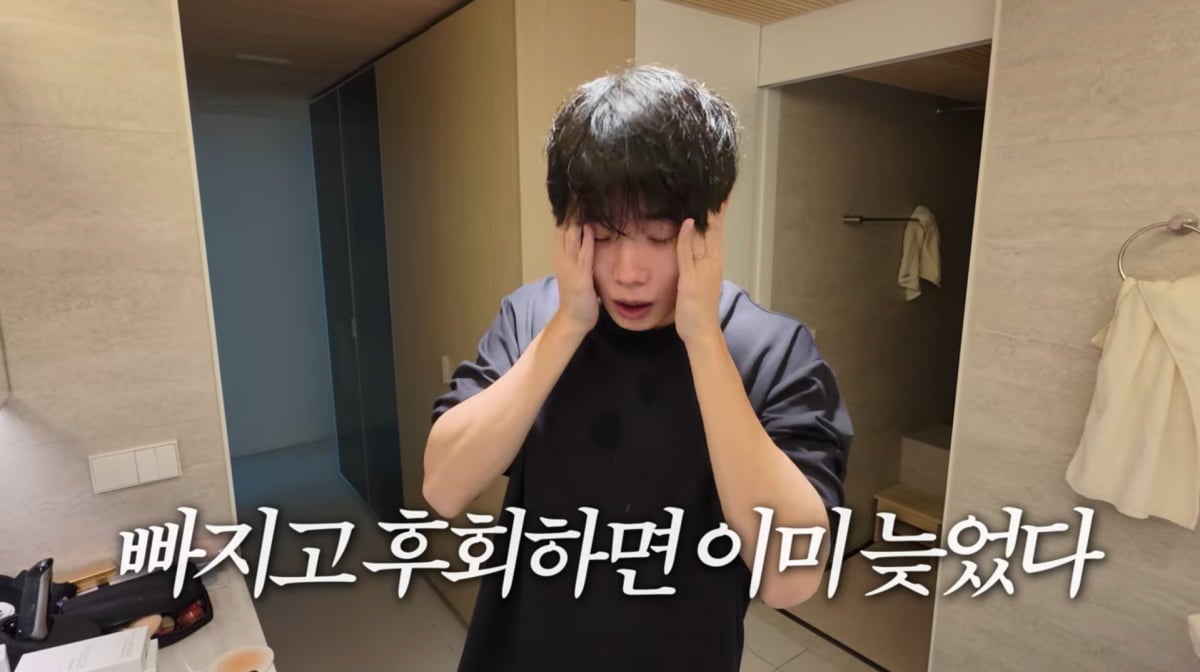 사진=유튜브 '일리네 결혼일기'