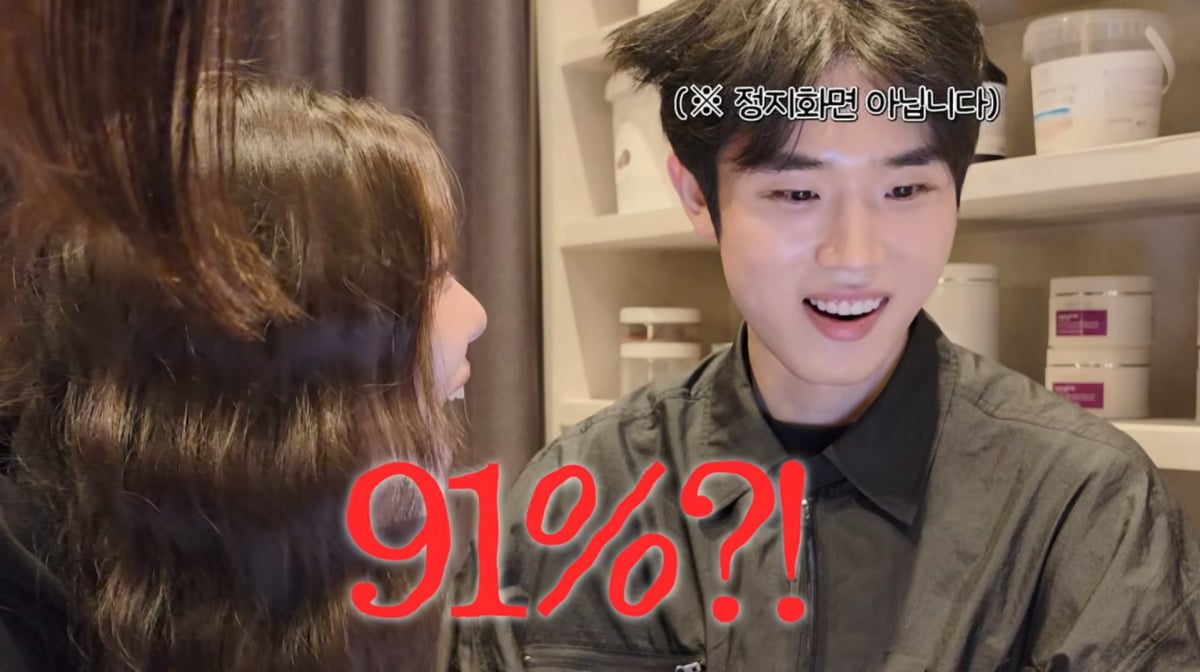 사진=유튜브 '일리네 결혼일기'