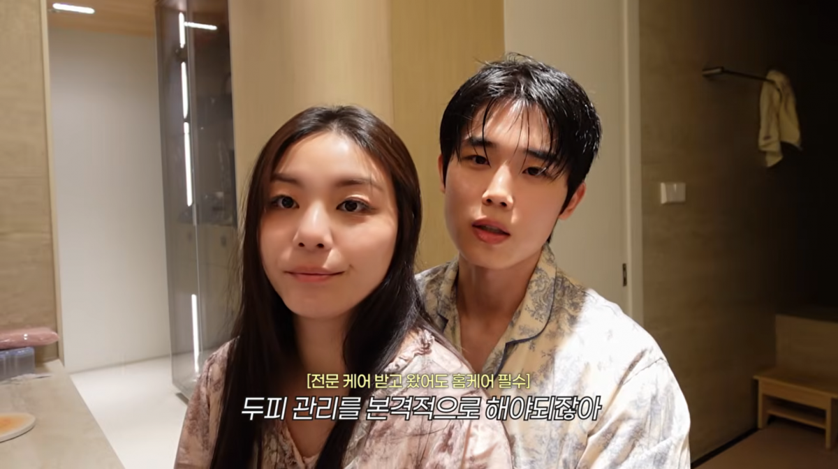 사진=유튜브 '일리네 결혼일기'