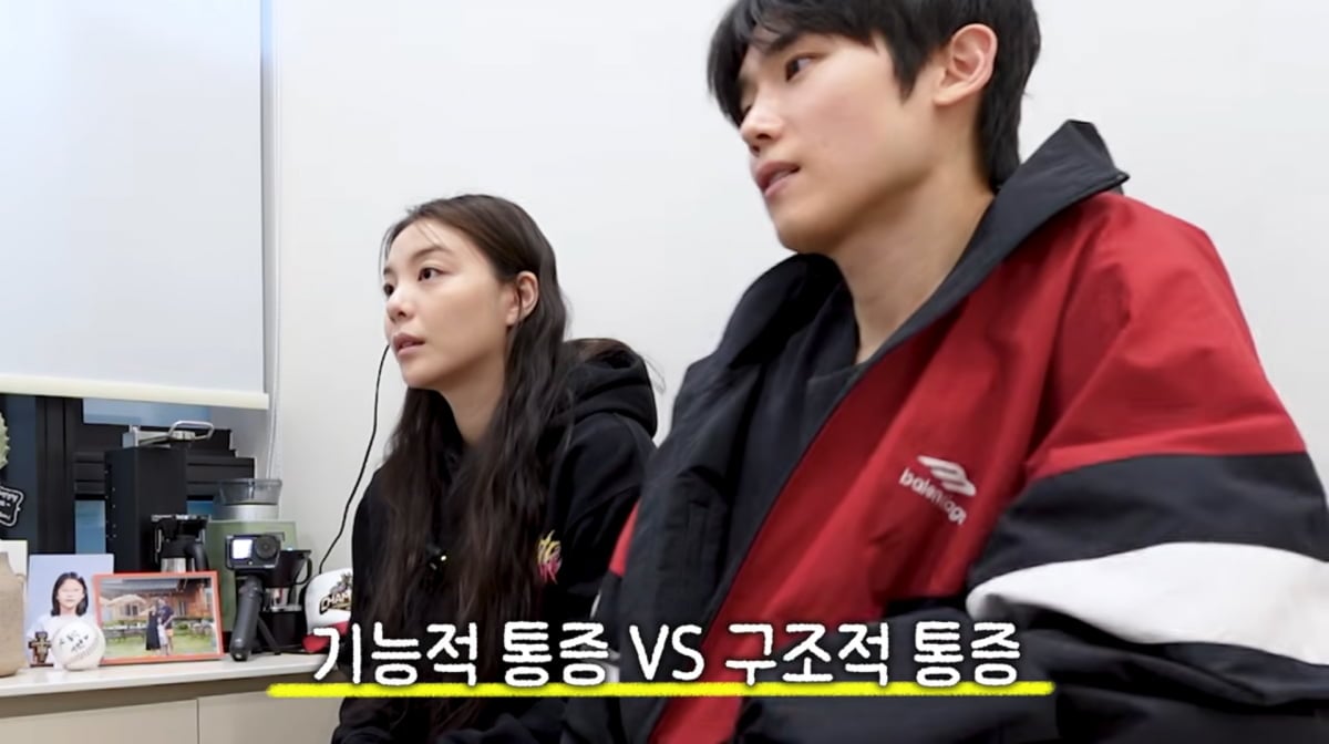 사진=유튜브 '일리네 결혼일기'