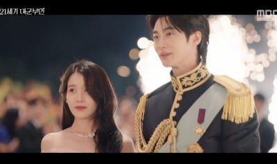 변우석, 아이유에 공개 프러포즈→반지 청혼…“내 아내가 되어줘” (‘21세기대군부인’)