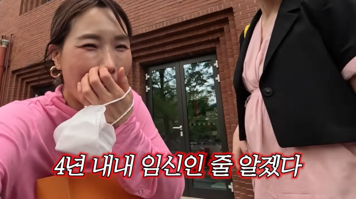 사진=신봉선 유튜브