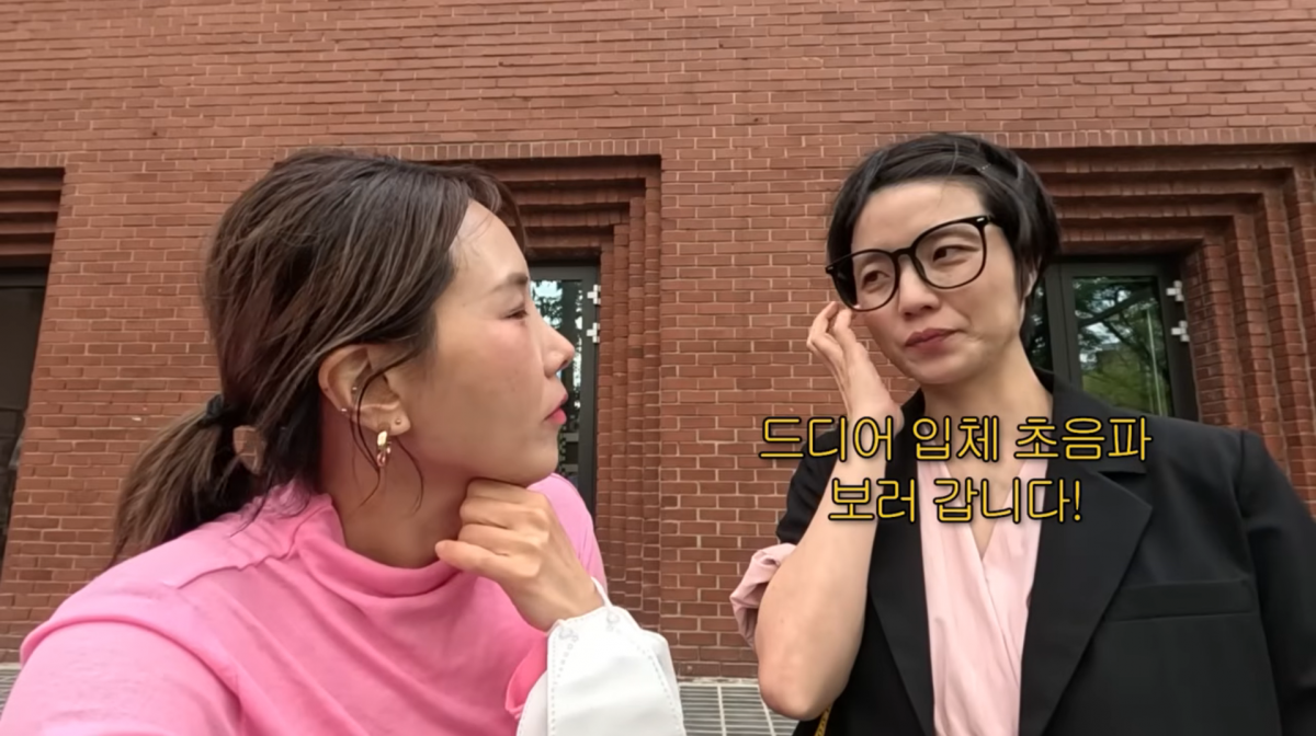 사진=신봉선 유튜브