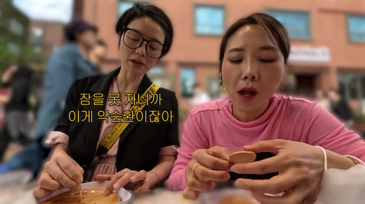 사진=신봉선 유튜브