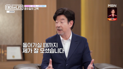 '52세 돌싱' 김주하, 子 '엄마' 호칭 거부…"누나라 불러야 대답"('데이앤나잇')