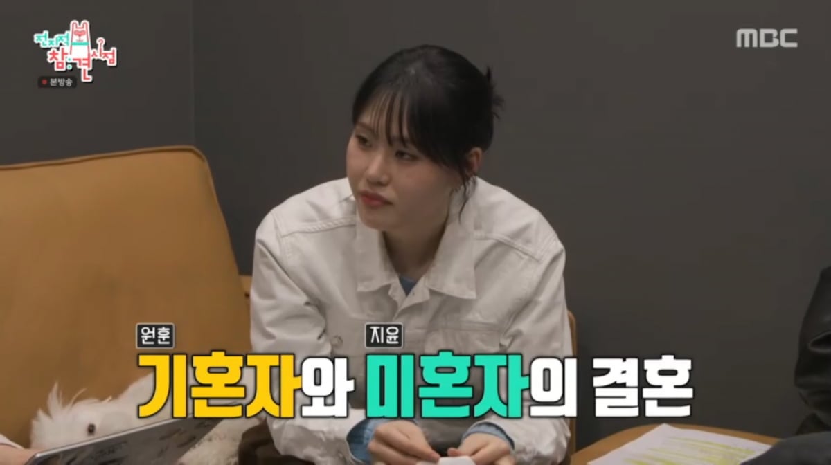 사진=MBC '전지적 참견 시점'