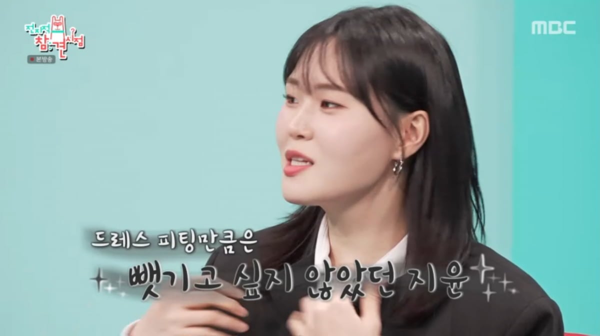 사진=MBC '전지적 참견 시점'