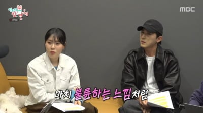 엄지윤, '유부남'♥김원훈과 결혼식…"본처도 응원, 불륜 느낌"('전참시')