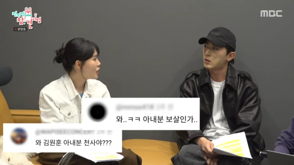 사진=MBC '전지적 참견 시점'