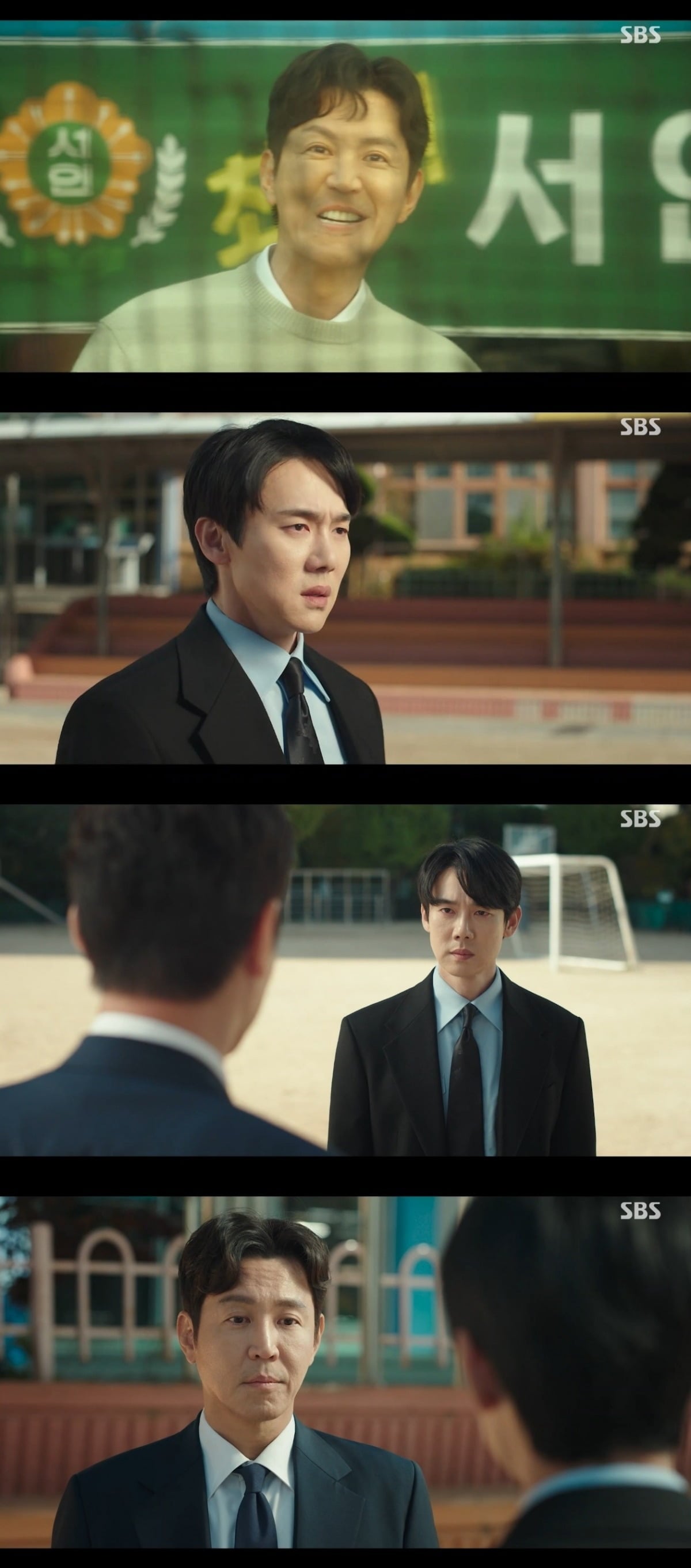 사진 = SBS '신이랑 법률사무소' 캡처