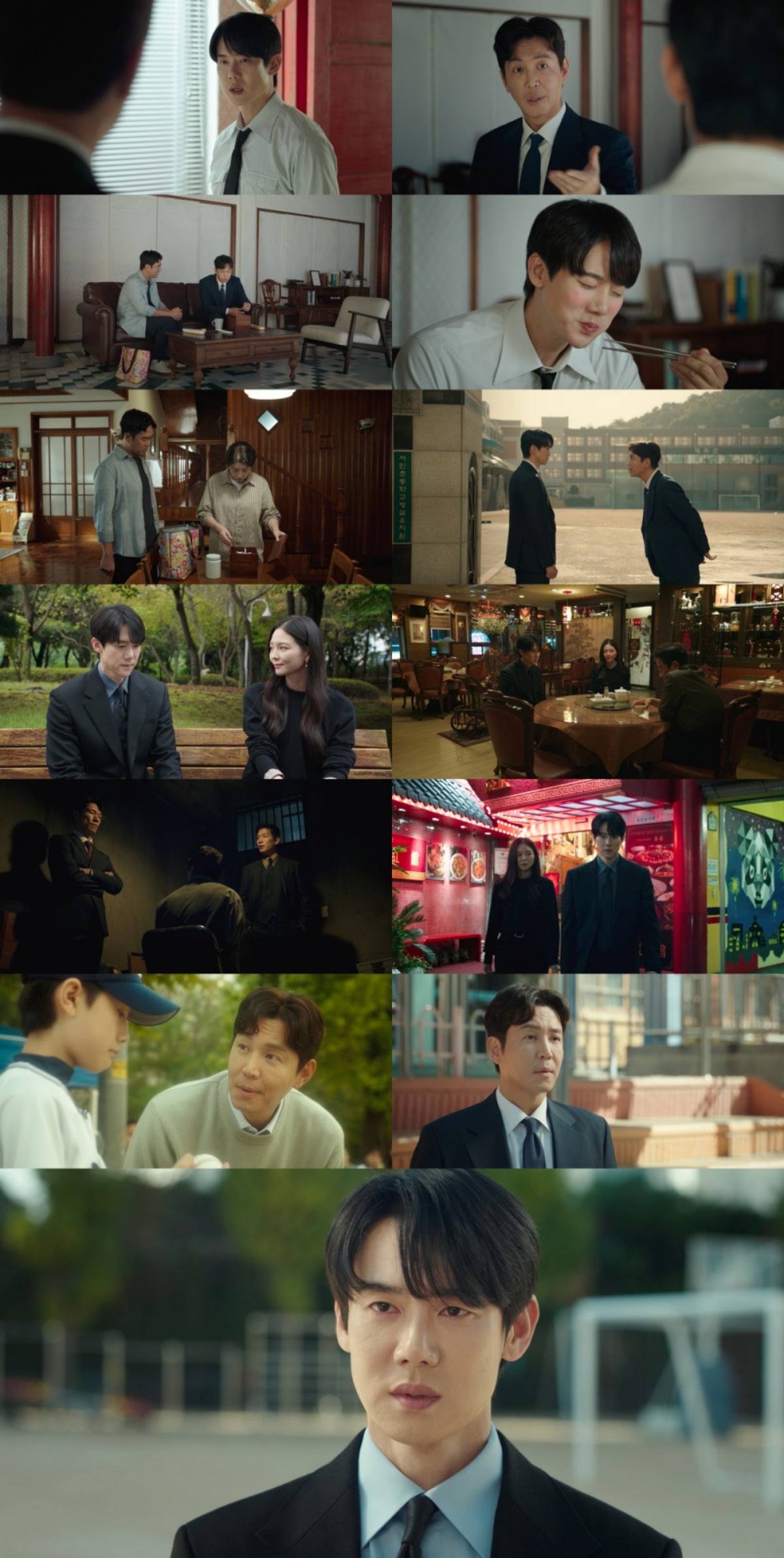 사진 = SBS '신이랑 법률사무소' 캡처
