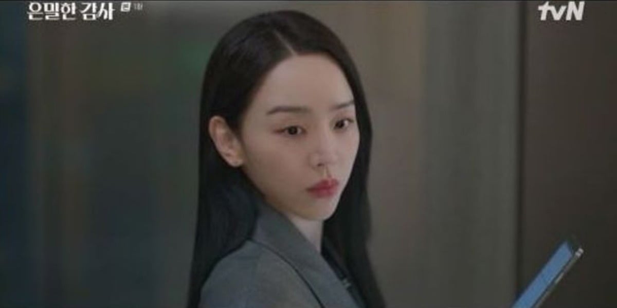 '은밀한 감사'가 첫 방송됐다./사진제공=tvN