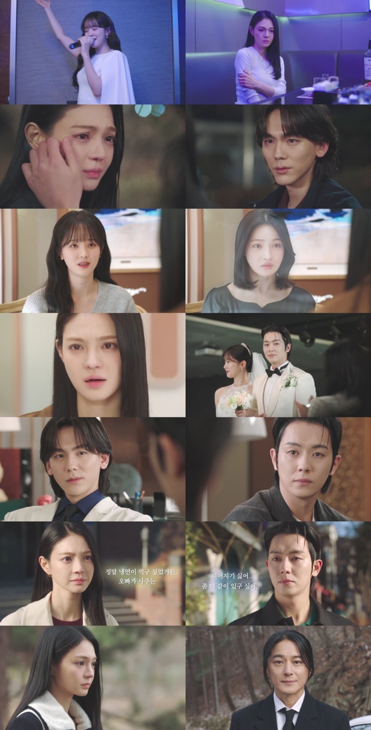 사진 =TV조선 '닥터신' 캡처