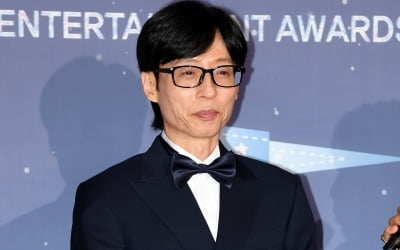 '200억 건물주' 유재석, 결국 바닥 기었다…수치심에 얼굴 붉혀, 21만원이 뭐라고 ('놀뭐')[종합]