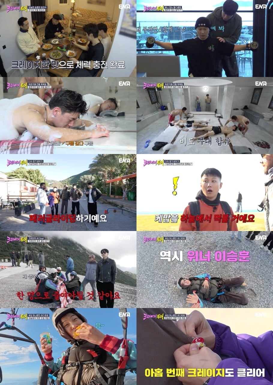 비가 한 달째 해외에 체류 중임을 밝혔다./사진제공=ENA