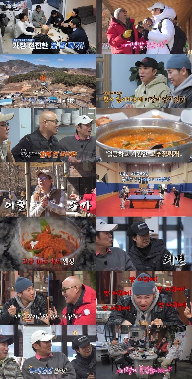 홍석천이 유세윤에게 사귀자고 고백했다./사진제공=채널S