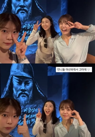 '나솔 관광객' 30기 현숙의 K 사랑은 계속된다…정숙이 공개한 근황보니