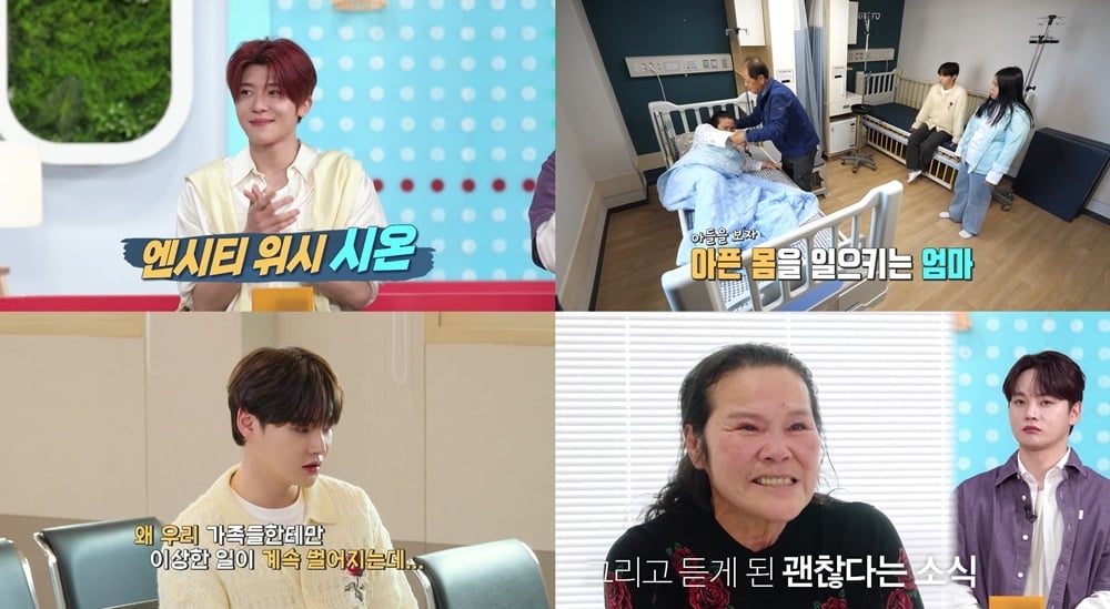 박서진, '갑상샘암 의심' 母에 절연 선언했다…"인연 끊고 살자, 짜증나" ('살림남')