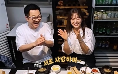 Ji Sang-ryeol and Shin Bo-ram Discuss Marriage Plans on KBS2's 'Salimnam'