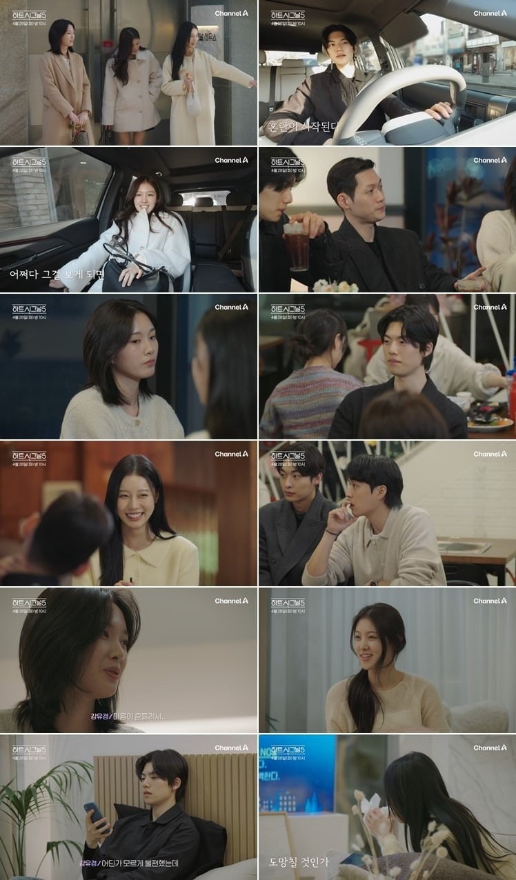 강유경이 컨디션 난조를 토로한다./사진제공=채널A