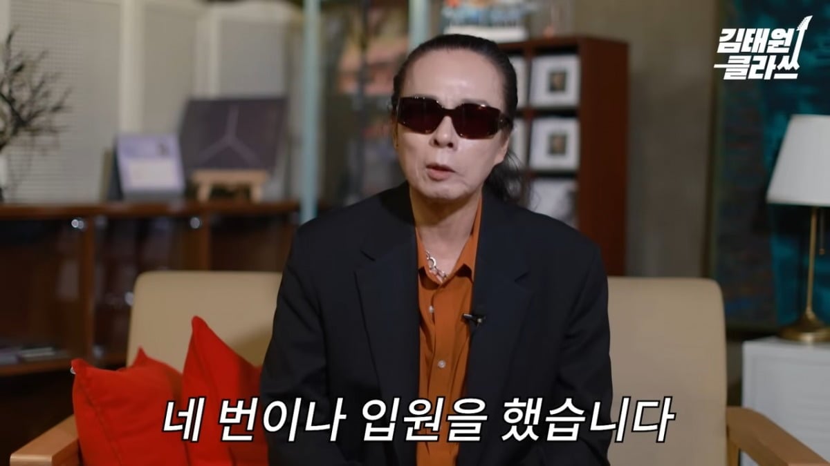 사진 = 유튜브 채널 '김태원클라쓰'