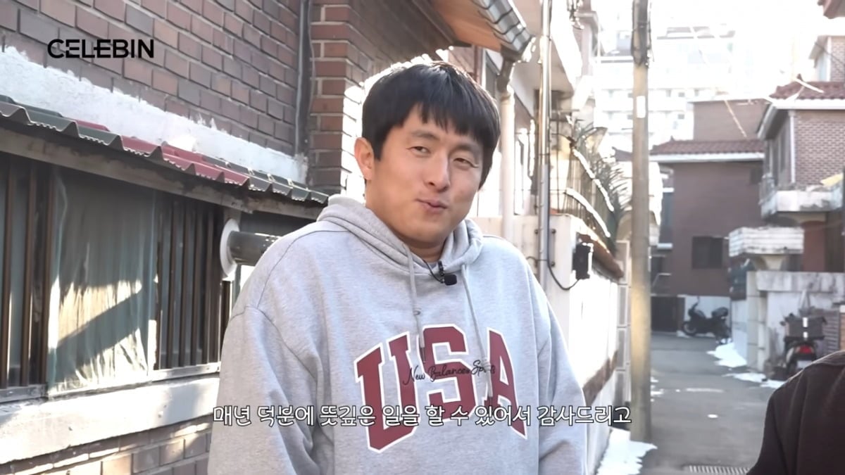 사진 = 유튜브 채널 '셀럽인'